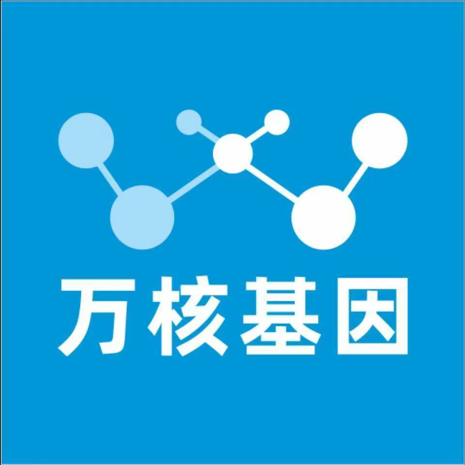 长治平顺万核DNA亲子鉴定咨询处